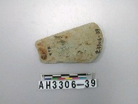 藏品(小型斜舌刃打磨製石斧)的圖片